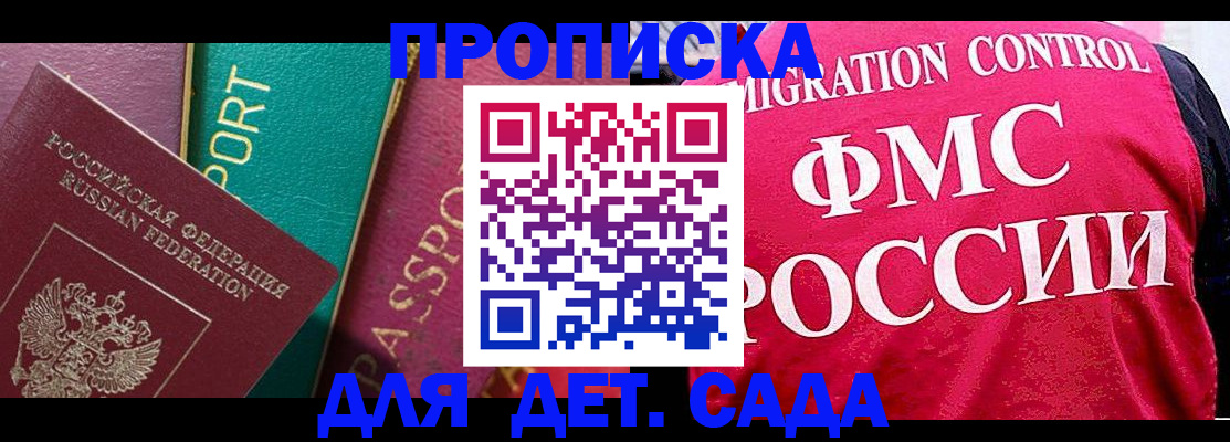 регистрация в Верхней Салде