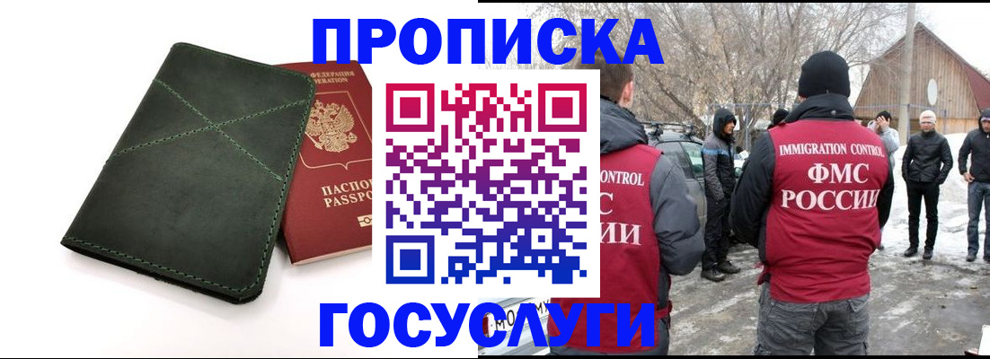 временная регистрация адрес в Верхней Салде