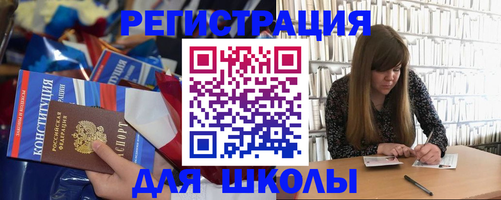 временная регистрация надежно в Верхней Салде