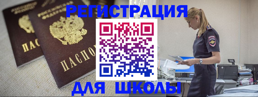 временная регистрация адрес в Верхней Салде