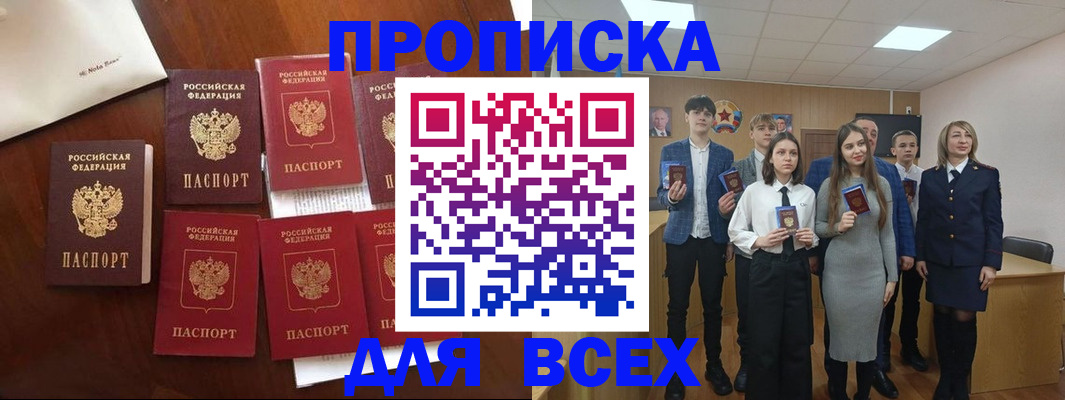 миграционный учет в Верхней Салде