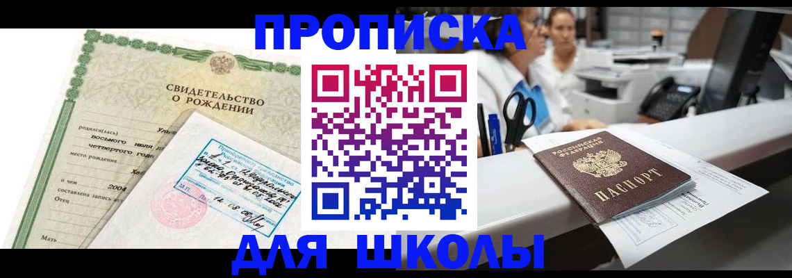 регистрация для дет. сада в Верхней Салде